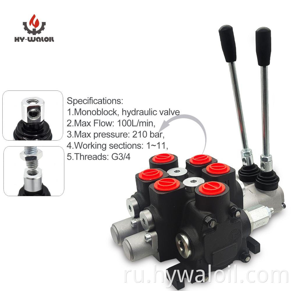 100 liter sectional control valve